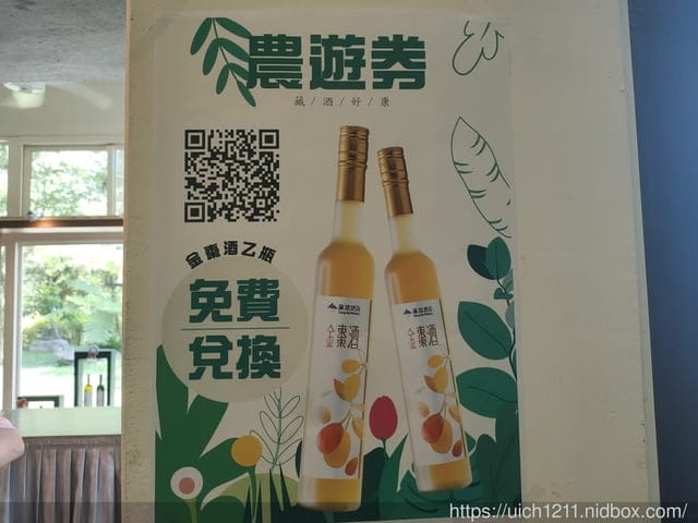 藏酒酒莊