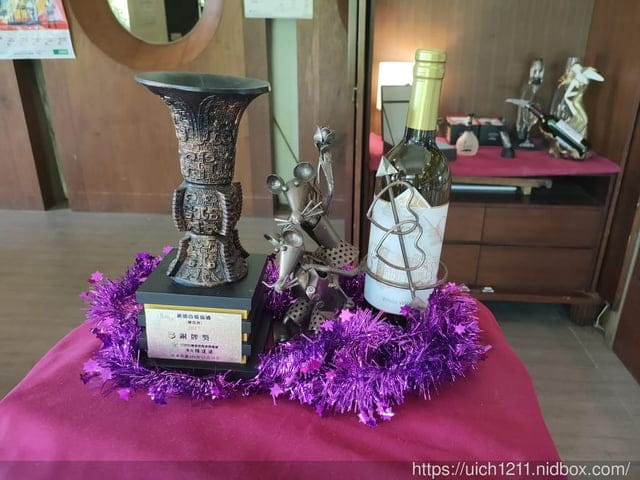 藏酒酒莊