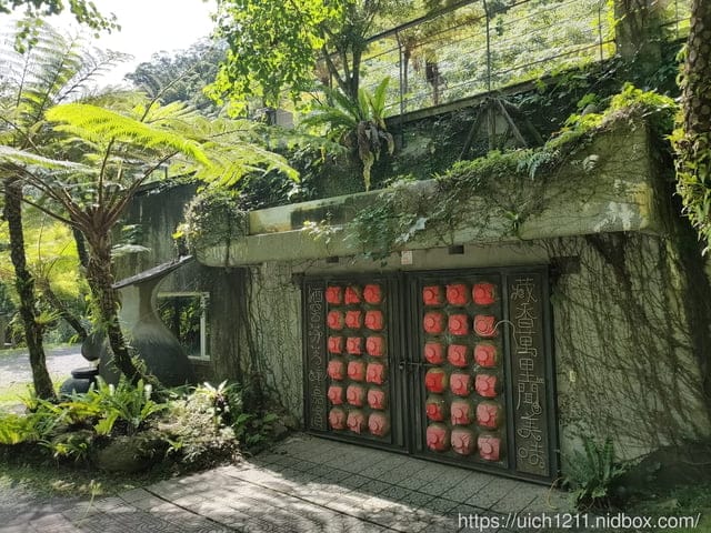 藏酒酒莊