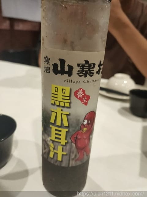 山寨村與東門夜市 - 第17張圖 山寨村與東門夜市