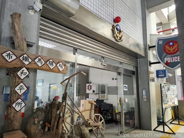 山寨村與東門夜市 - 第3張圖 山寨村與東門夜市