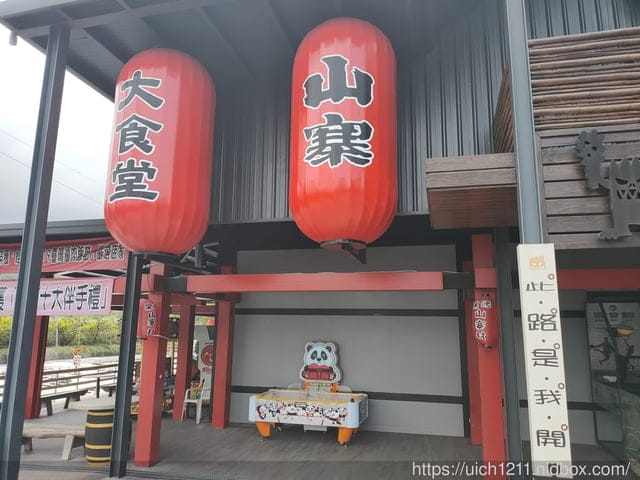 山寨村與東門夜市 - 第11張圖 山寨村與東門夜市