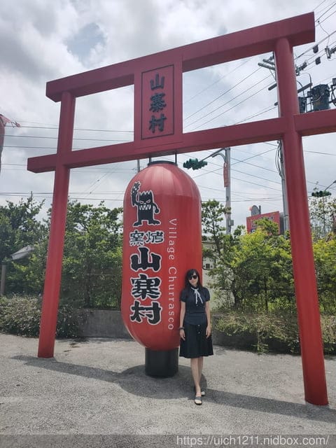 山寨村與東門夜市 - 第9張圖 山寨村與東門夜市
