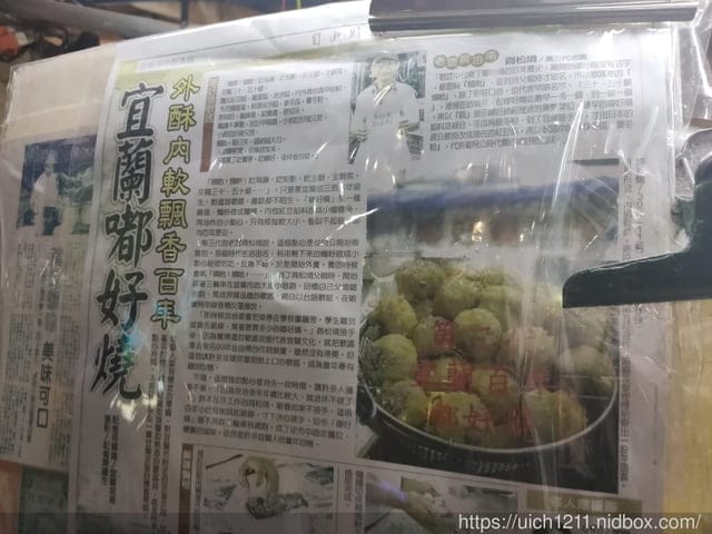 山寨村與東門夜市 - 第30張圖 山寨村與東門夜市