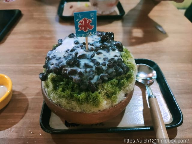 浪花丸 かき氷·島食