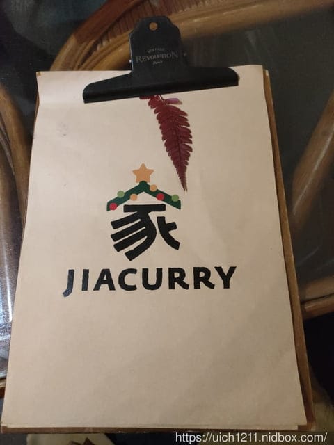 浪花丸 かき氷·島食