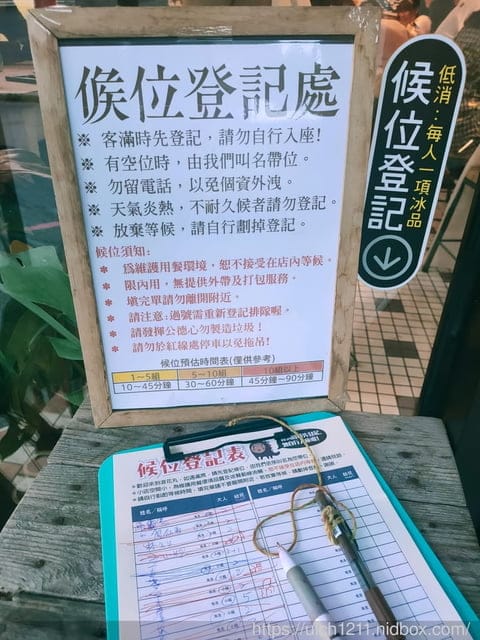 浪花丸 かき氷·島食