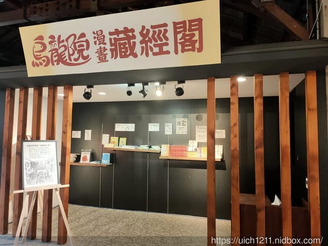 花蓮趴趴走