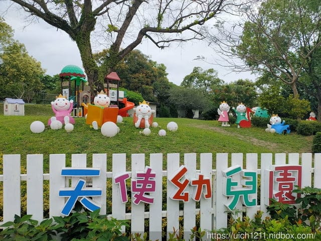 花蓮趴趴走