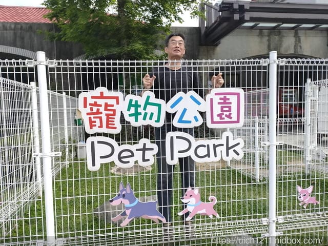 花蓮趴趴走