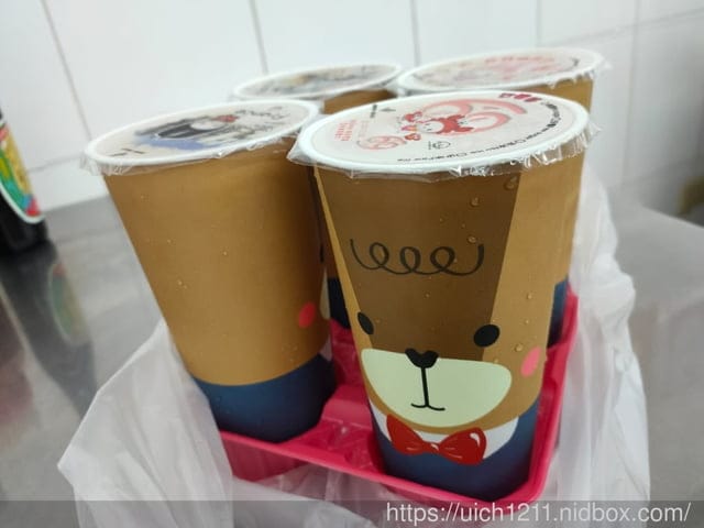 柴山義大遊