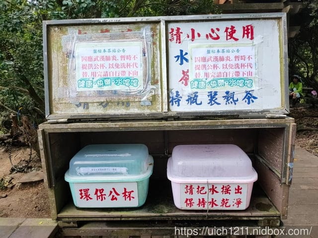 柴山義大遊