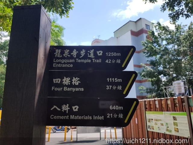 柴山義大遊