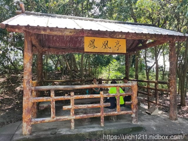 柴山義大遊