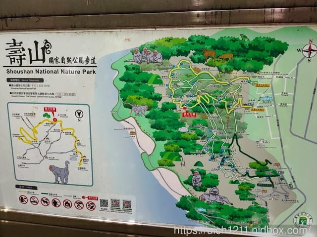柴山義大遊