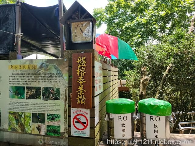 柴山義大遊