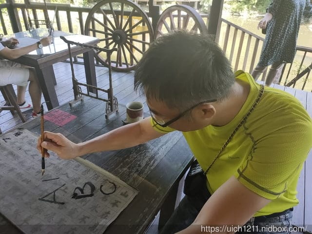 人間食解生態養生坊 - 第26張圖 人間食解生態養生坊