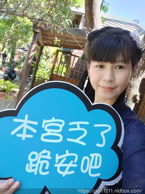 人間食解生態養生坊 - 第7張圖 人間食解生態養生坊