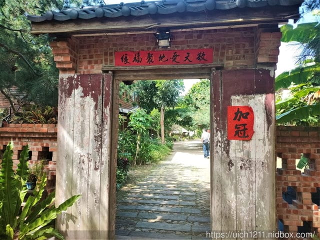 人間食解生態養生坊 - 第8張圖 人間食解生態養生坊