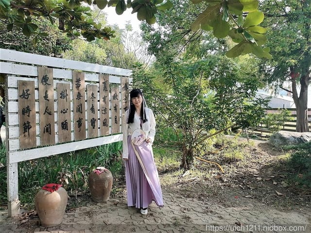 人間食解生態養生坊 - 第40張圖 人間食解生態養生坊
