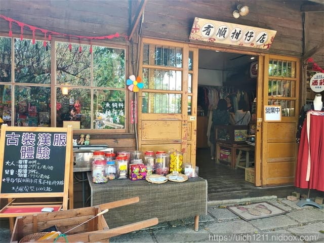 人間食解生態養生坊 - 第13張圖 人間食解生態養生坊