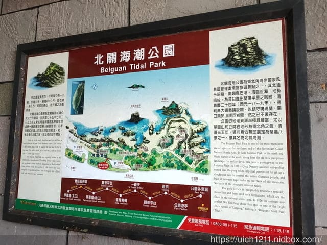 咖啡館.北關海潮公園.大溪漁港 - 第10張圖 咖啡館.北關海潮公園.大溪漁港
