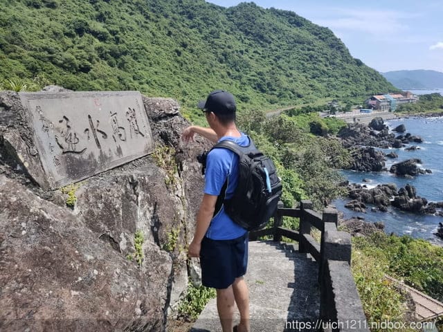 咖啡館.北關海潮公園.大溪漁港 - 第26張圖 咖啡館.北關海潮公園.大溪漁港