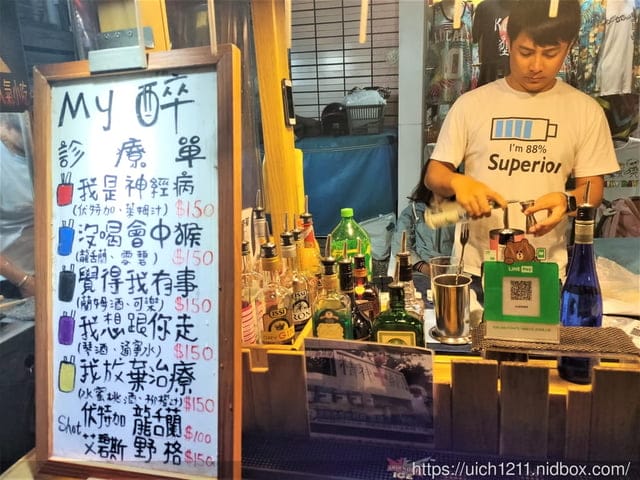 墾丁趴趴走 - 第50張圖 墾丁趴趴走