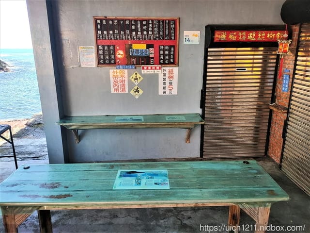 墾丁趴趴走 - 第22張圖 墾丁趴趴走