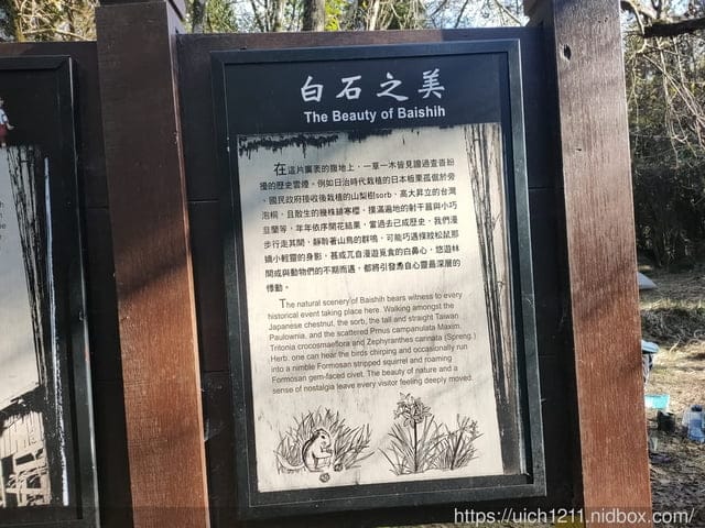 霞喀羅古道 - 第39張圖 霞喀羅古道