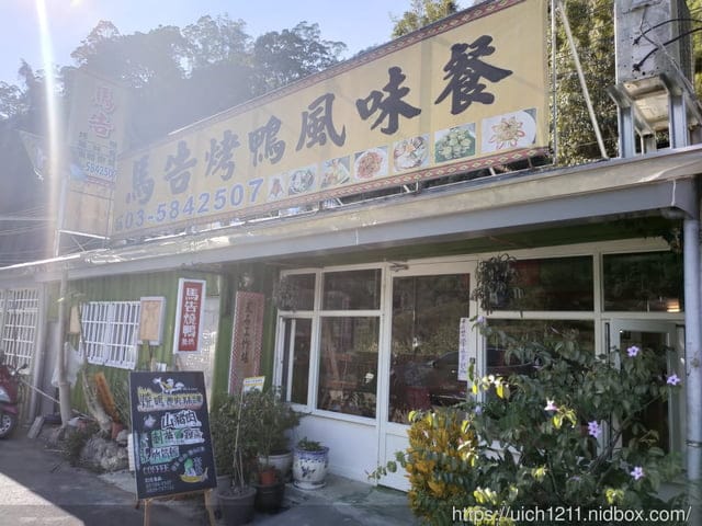 霞喀羅古道 - 第81張圖 霞喀羅古道