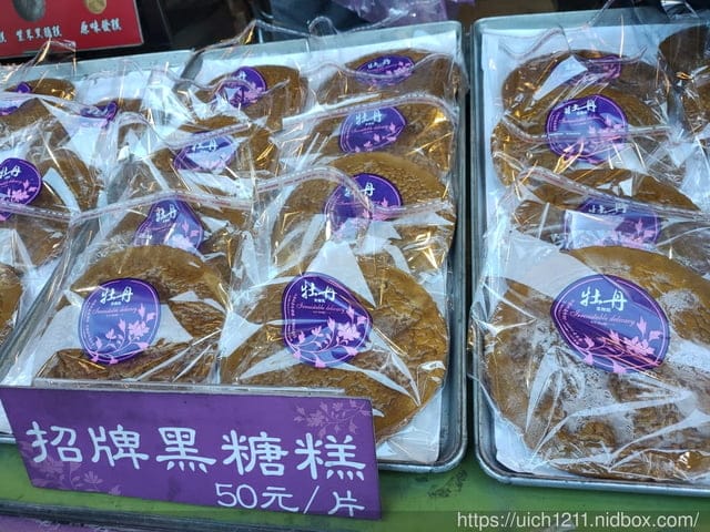 霞喀羅古道 - 第87張圖 霞喀羅古道