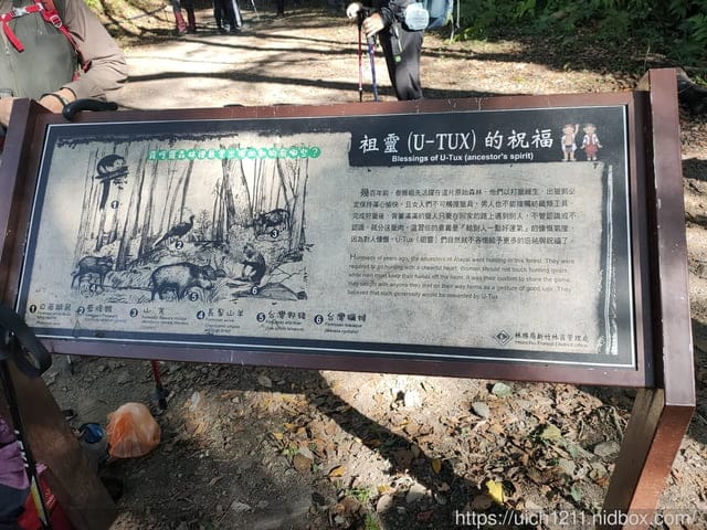 霞喀羅古道 - 第9張圖 霞喀羅古道