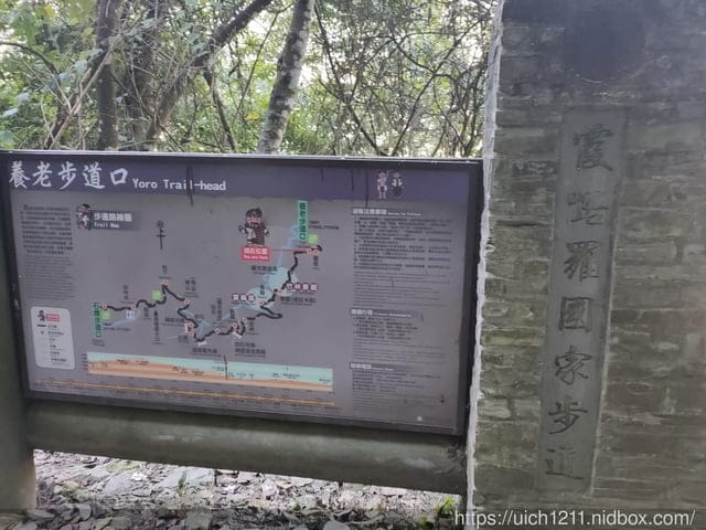 霞喀羅古道 - 第75張圖 霞喀羅古道