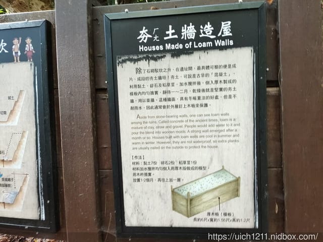 霞喀羅古道 - 第28張圖 霞喀羅古道