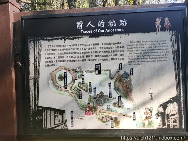 霞喀羅古道 - 第38張圖 霞喀羅古道