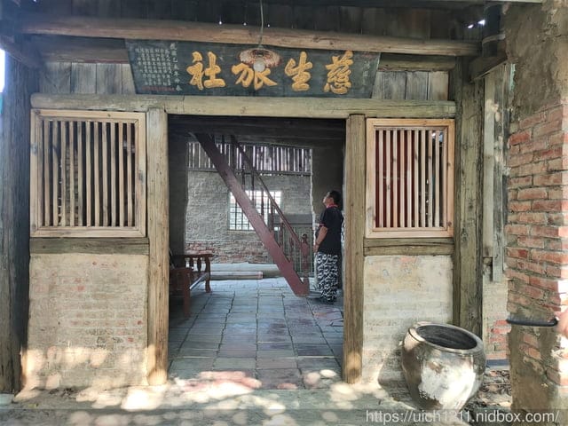 老塘湖與官田遊客中心