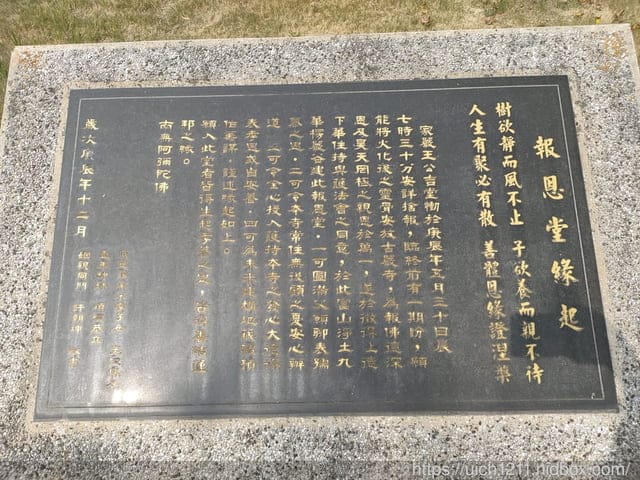 婆婆高雄遊