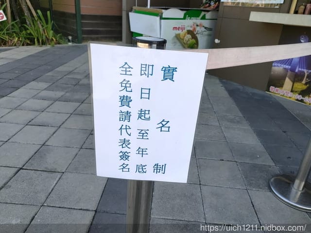 婆婆高雄遊