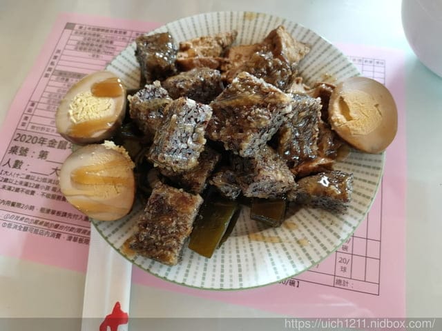 婆婆高雄遊