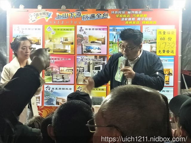香草菲菲與礁溪 - 第27張圖 香草菲菲與礁溪