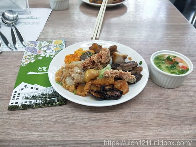 香草菲菲與礁溪 - 第19張圖 香草菲菲與礁溪