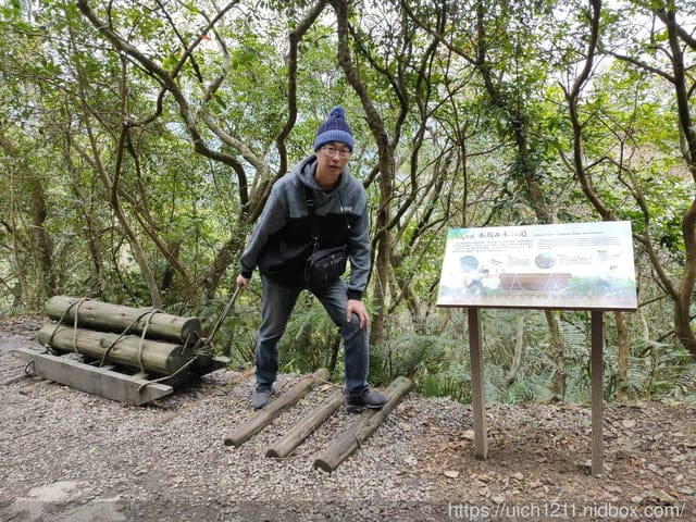 林美石磐步道