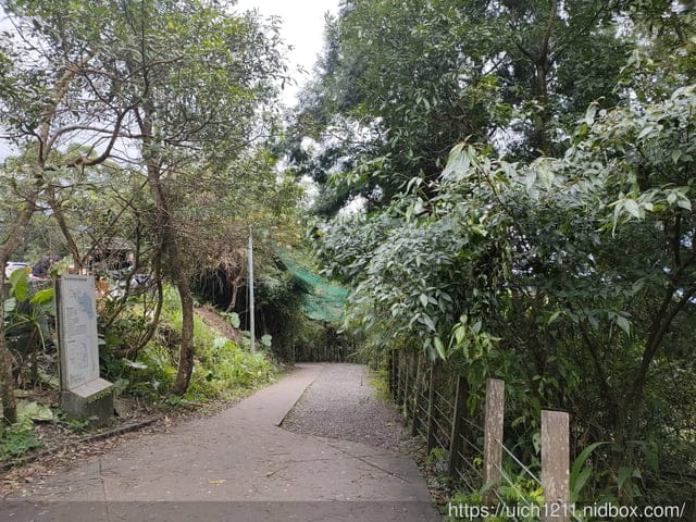 林美石磐步道