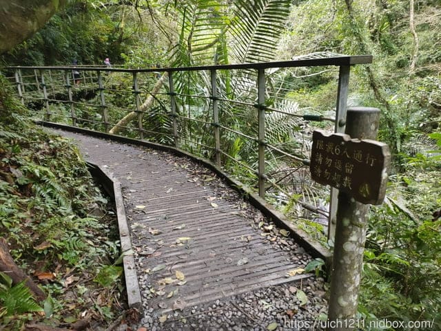 林美石磐步道