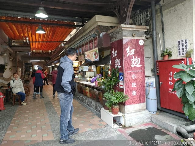 宜蘭酒廠與中天飯店
