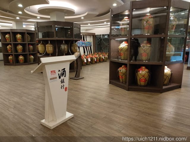 宜蘭酒廠與中天飯店