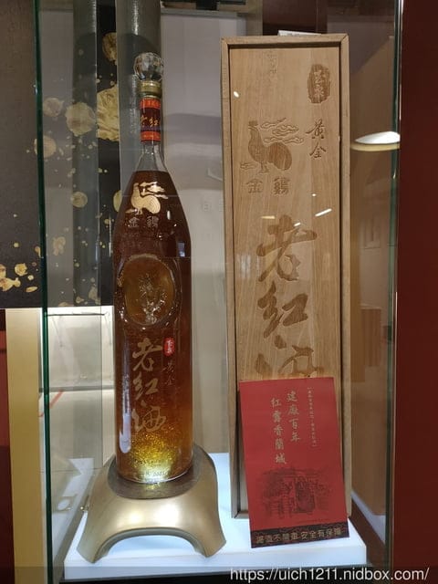 宜蘭酒廠與中天飯店