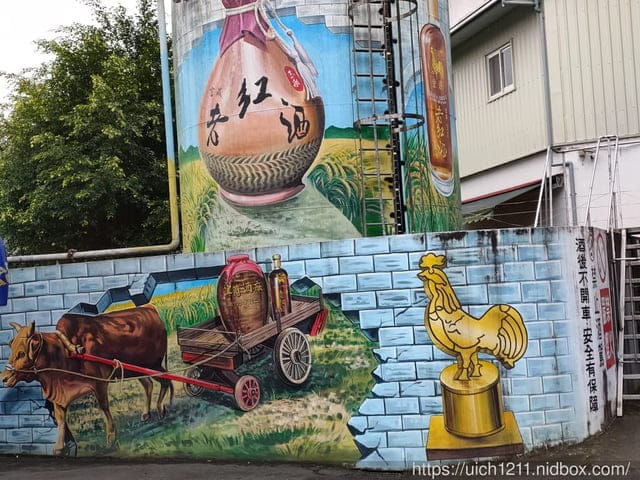 宜蘭酒廠與中天飯店