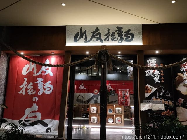 宜蘭酒廠與中天飯店